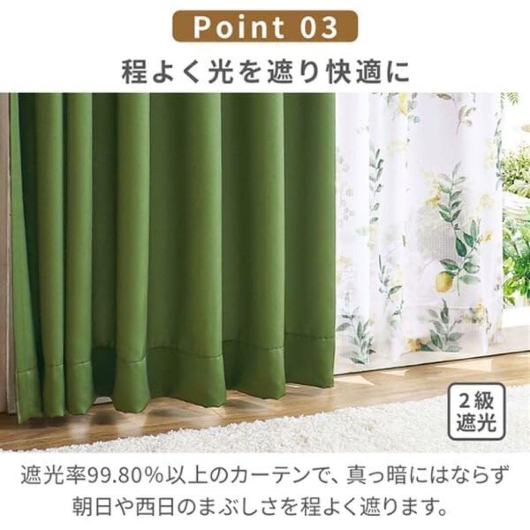 ☘️カーテン　遮光　遮熱　柄カーテン　おしゃれ　シンプル　タッセル　レース