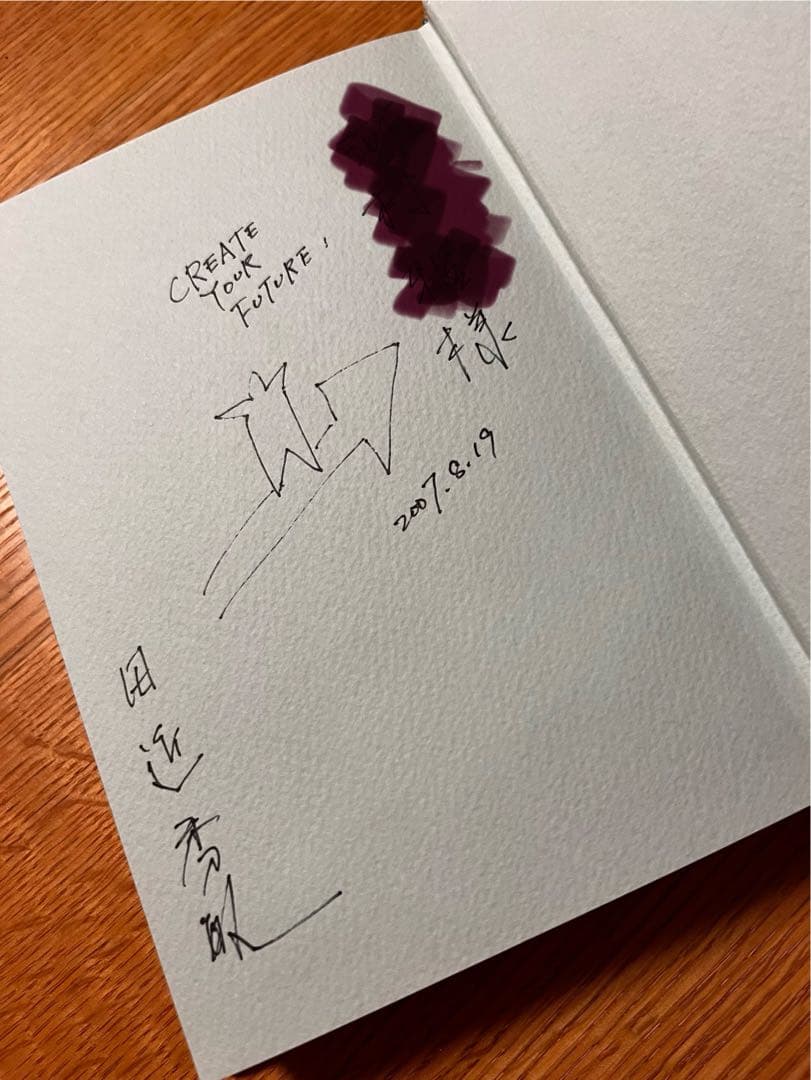 ⭐︎NLPタイムライン・セラピー⭐︎希少⭐︎マーカー・記入ありのためお安く！