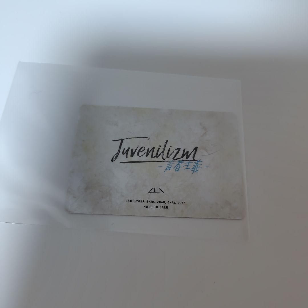 M!LK / Juvenilizm-青春主義-（初回限定盤） CD塩﨑太智トレカ