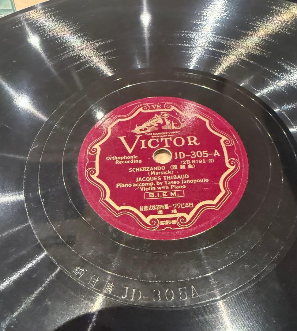 Victor SP盤 JD-305 A/B ジャック・ティボー ヴァイオリン