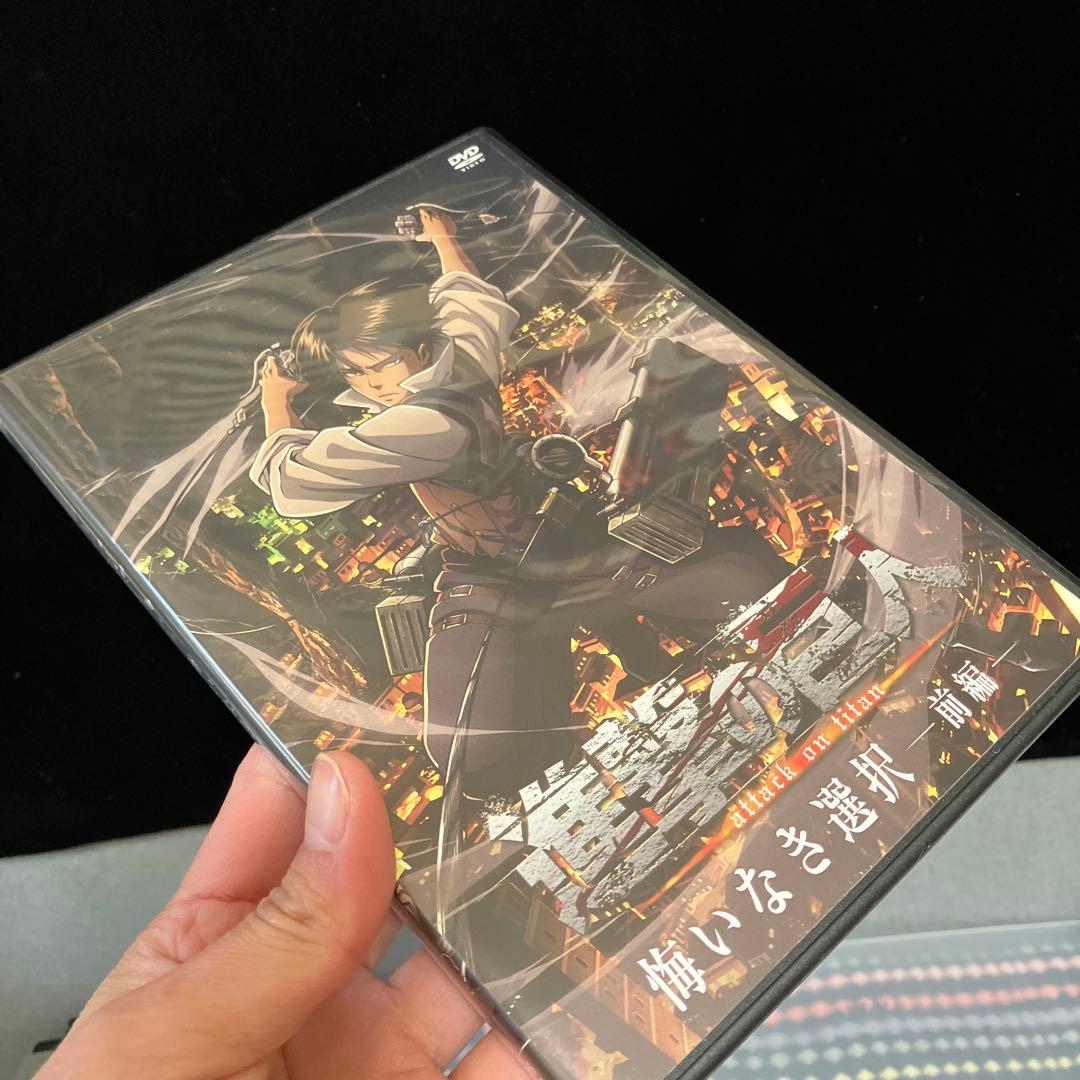 進撃の巨人 全巻 限定版 12.13.14.15.16巻同梱DVD ガイド