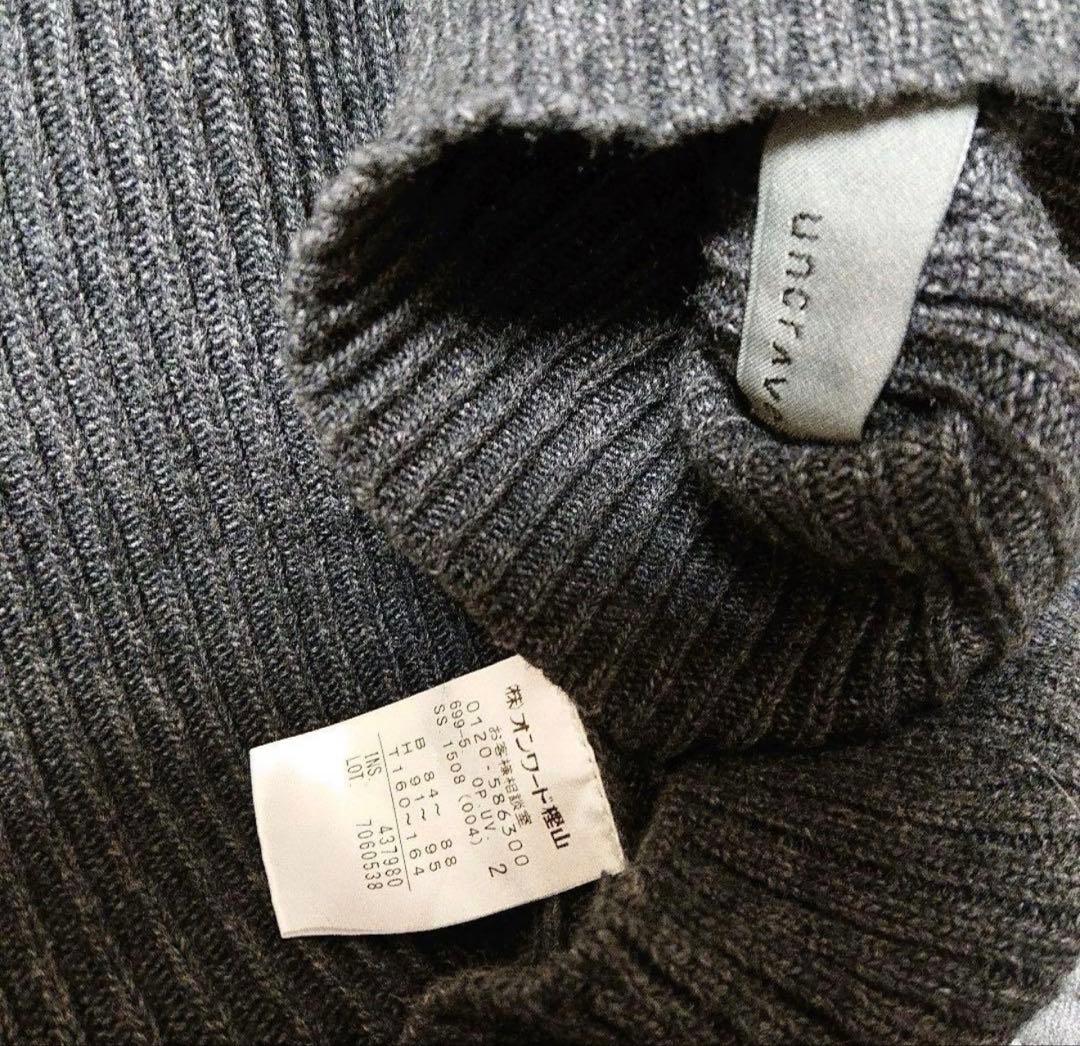 uncrave ウールナイロンフレアニットワンピース