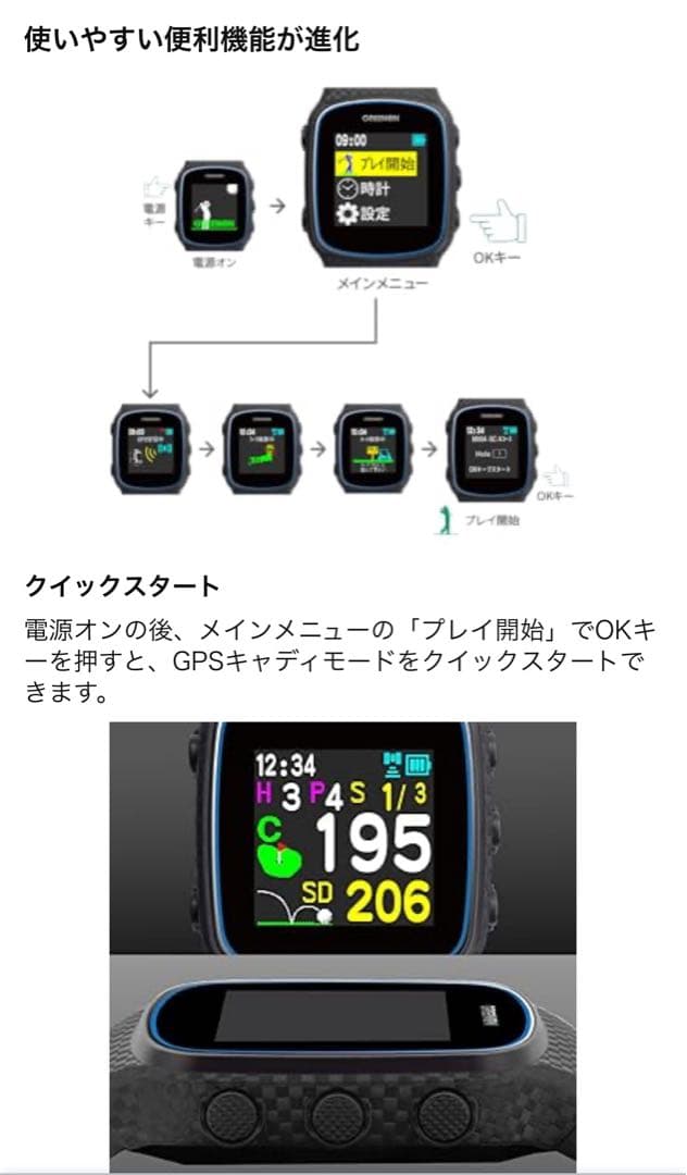 THE GOLF WATCH NORM II GPSナビ