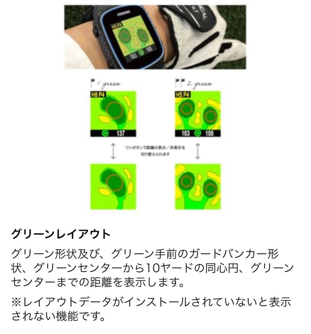 THE GOLF WATCH NORM II GPSナビ