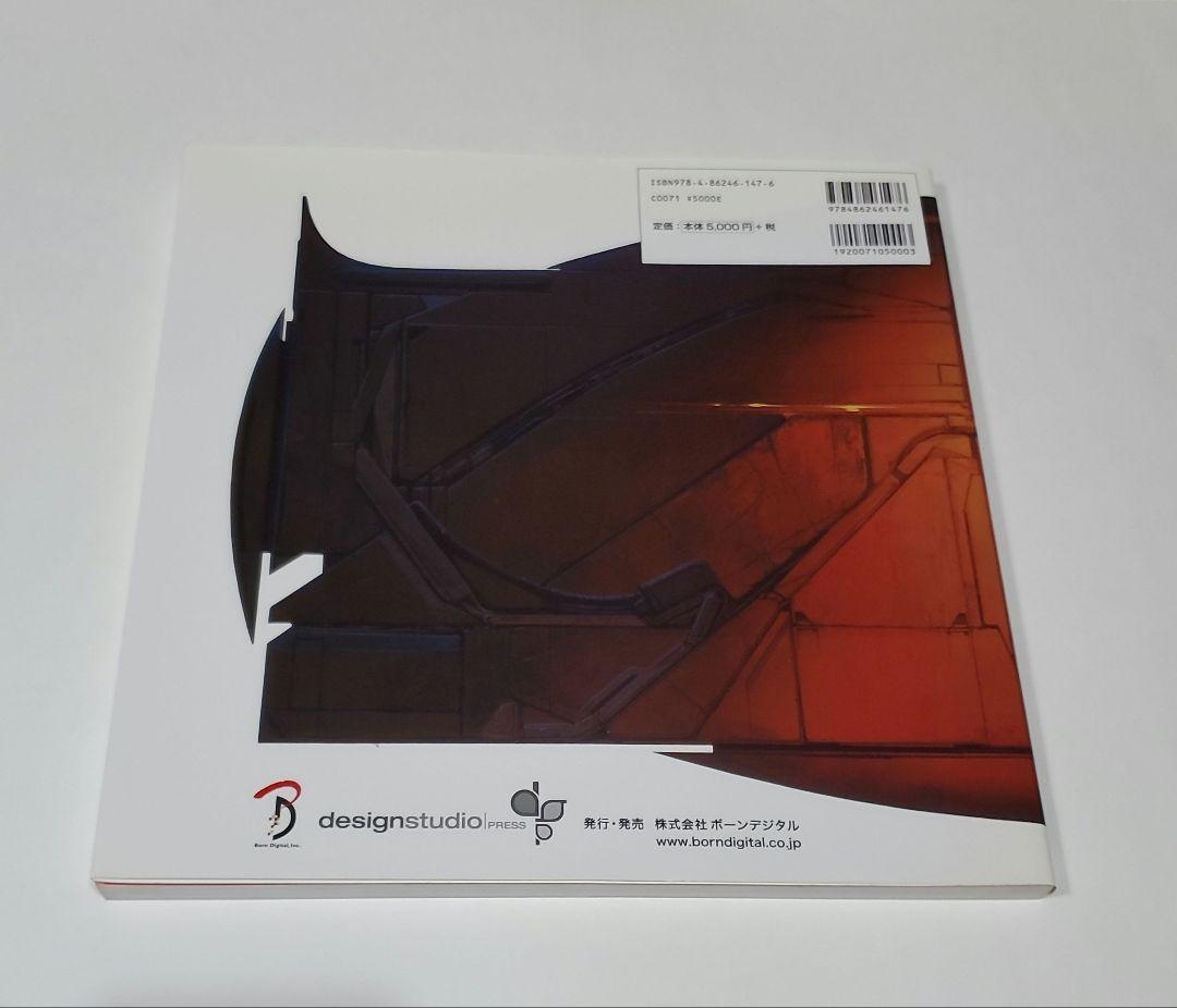 日本語版 シドミード 画集 センチュリー SYD MEAD's SENTURY