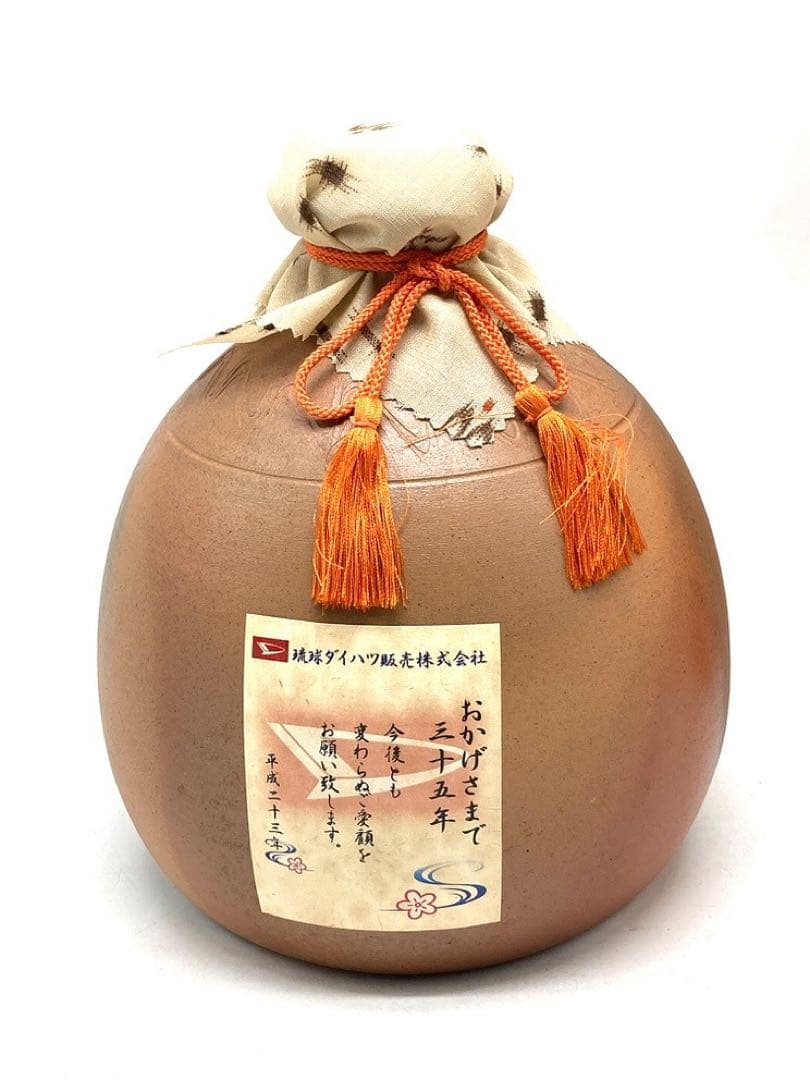 【未開封】琉球泡盛 忠孝 南蛮荒焼 1800ml 43度