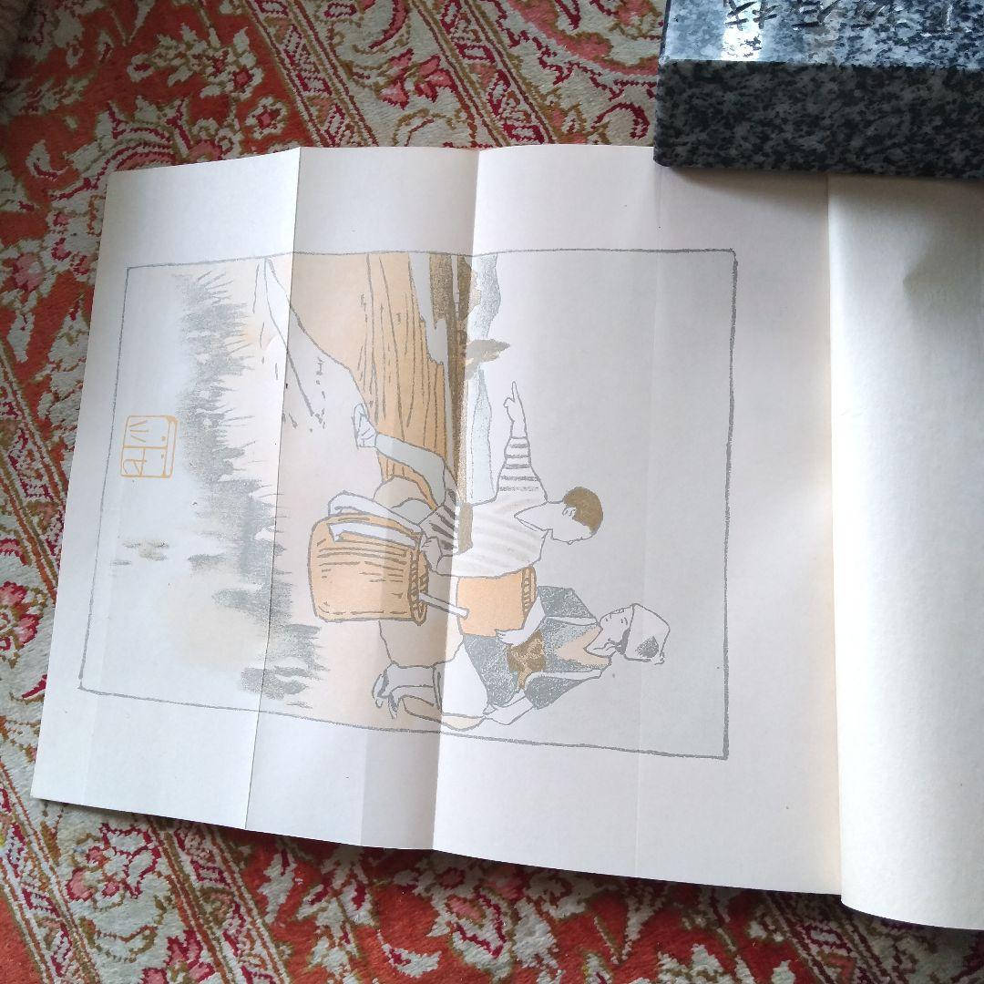 初版復刻本１６冊