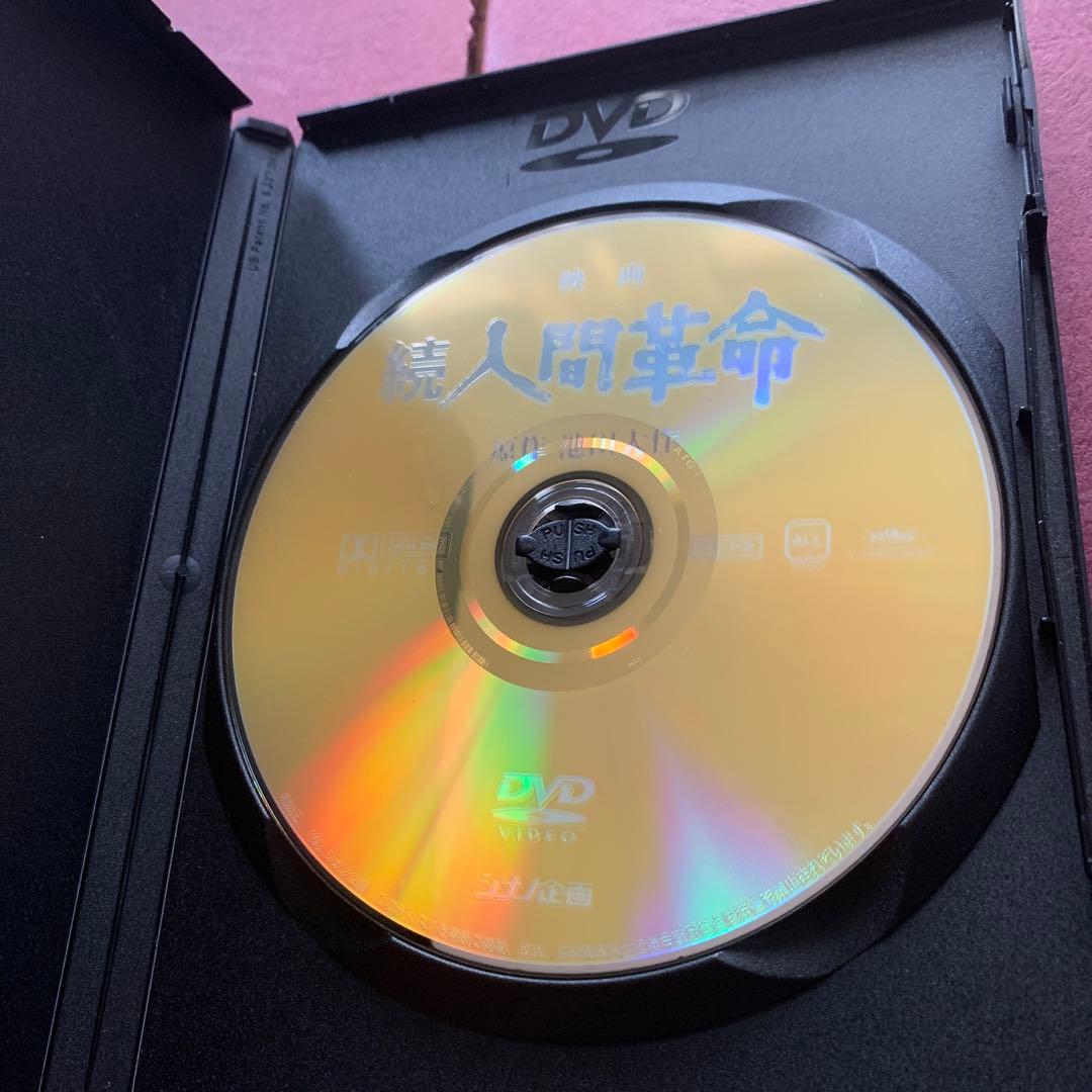 映画 人間革命 & 続 人間革命 DVDセット