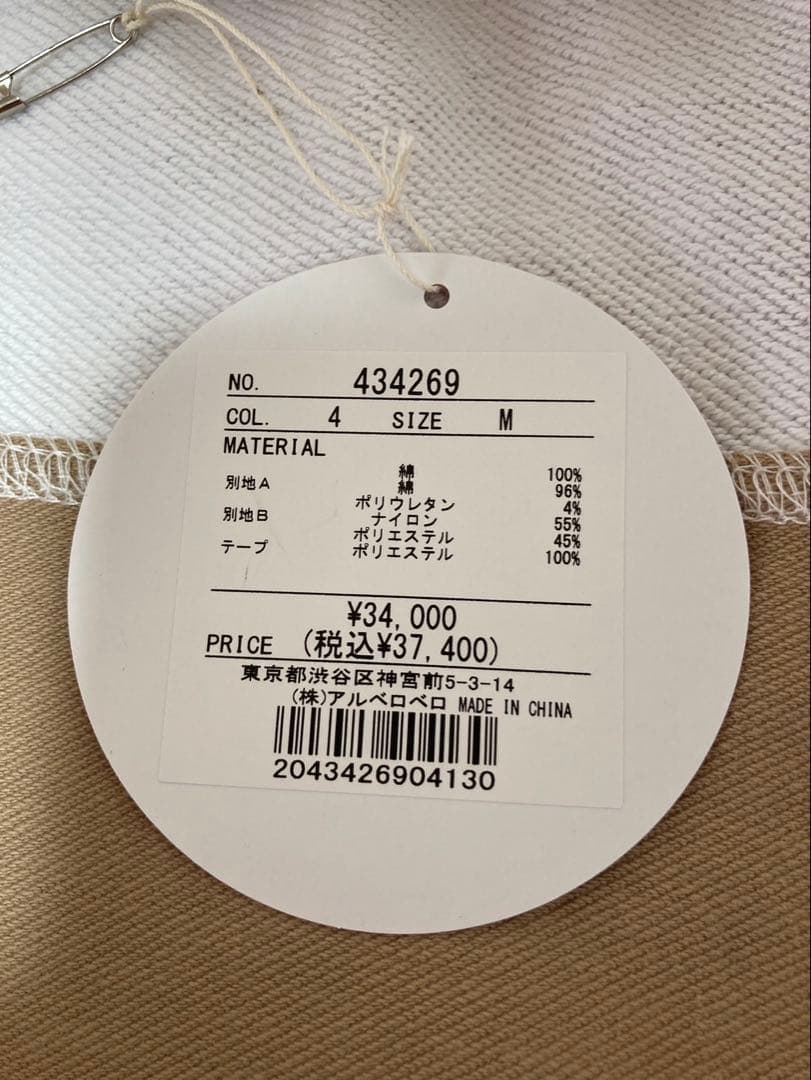 アルベロベロ★オレボレブラ★アニマルロング★パーカー★2025新作☆週末値下げ！