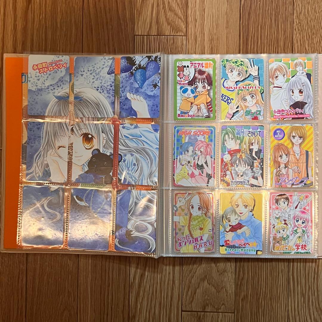 りぼん　キャラクターカードコレクション