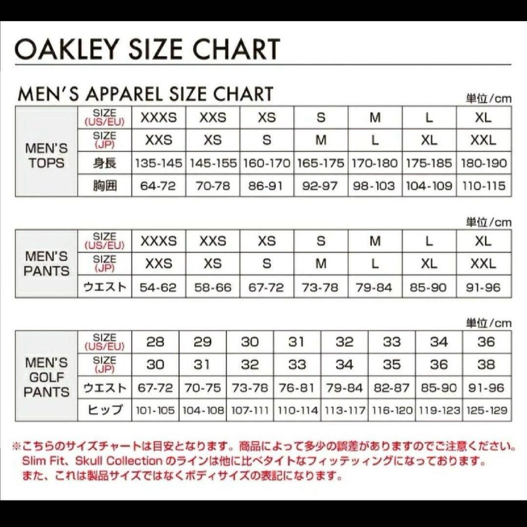 オークリー　ハイブリットジャケット