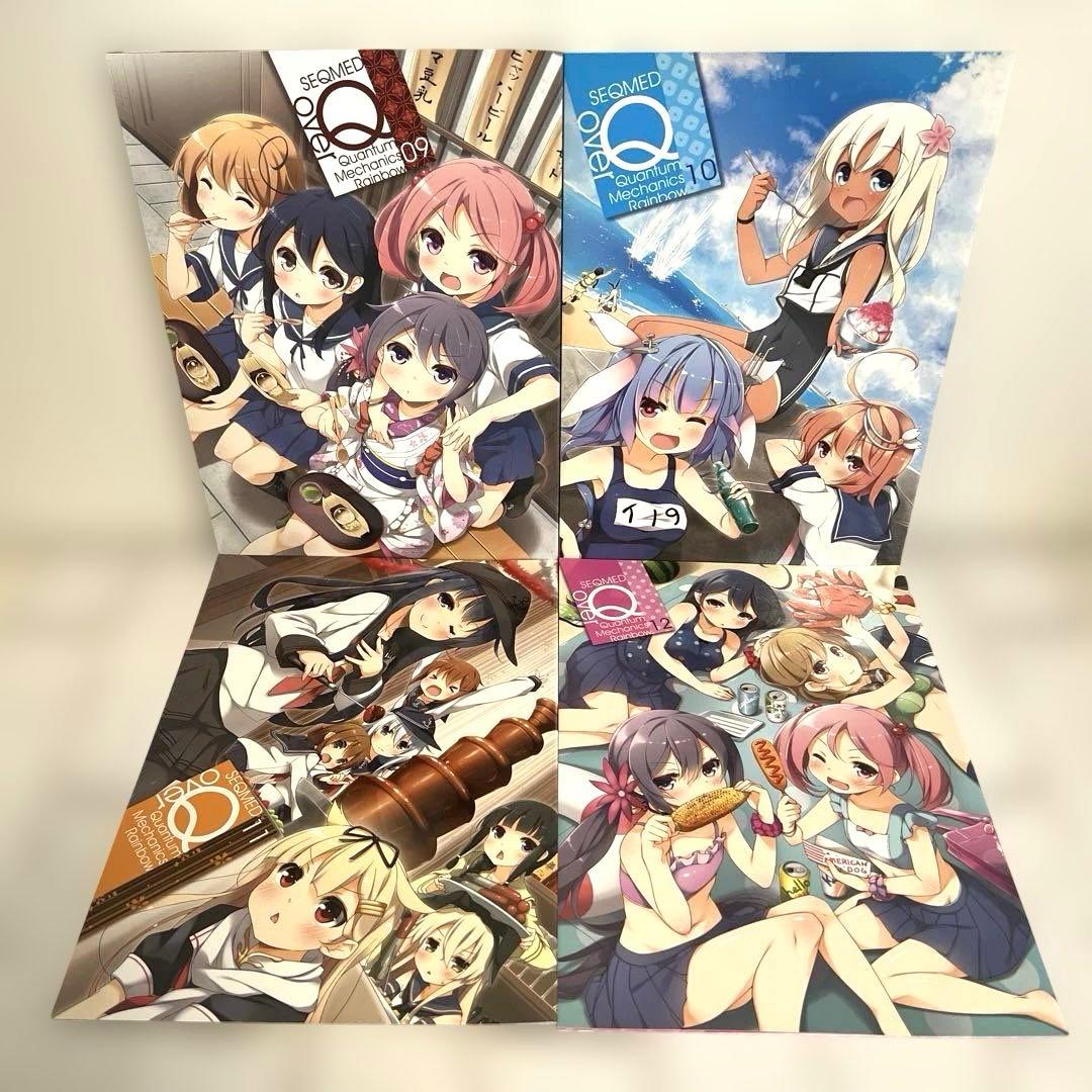 男性向 一般 同人誌 over QMR / SEQMED 46冊セット