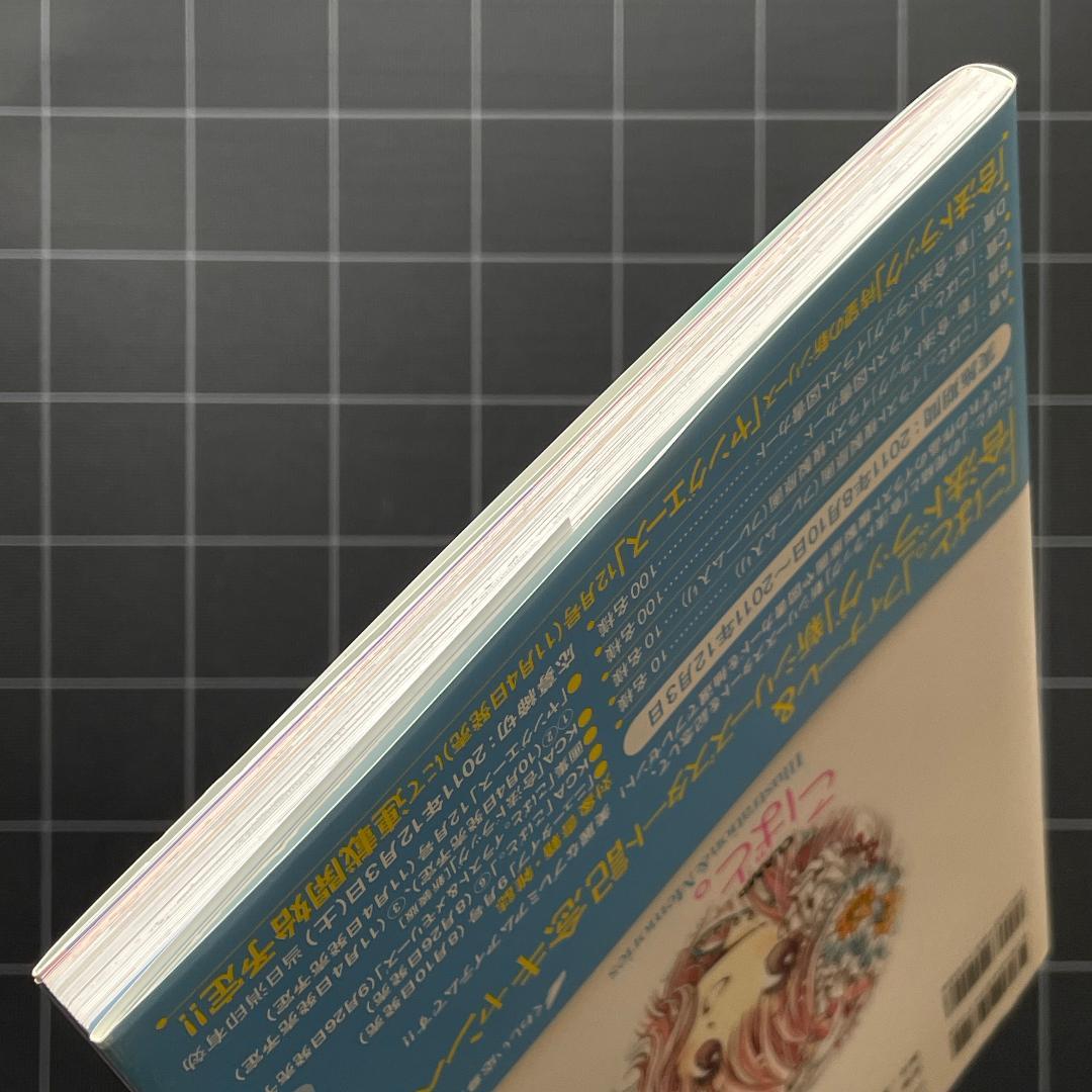 こばと。イラスト＆メモリーズ