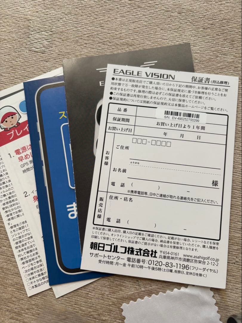 EAGLE VISION ゴルフ用距離計 Xi