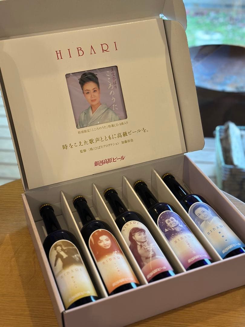 HIBARI CD&BEER ギフトボックス