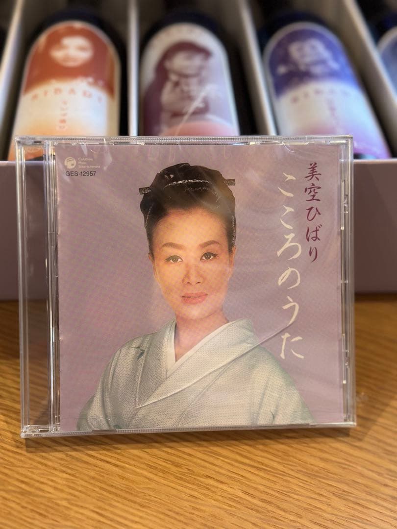 HIBARI CD&BEER ギフトボックス