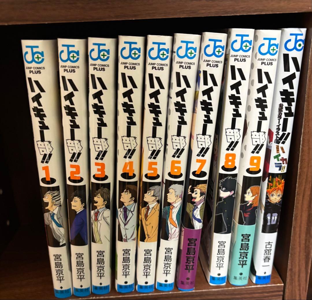 ハイキュー!! 33巻〜45巻(33.5巻あり)＋ハイキュー部1~9巻＋ハイカラ
