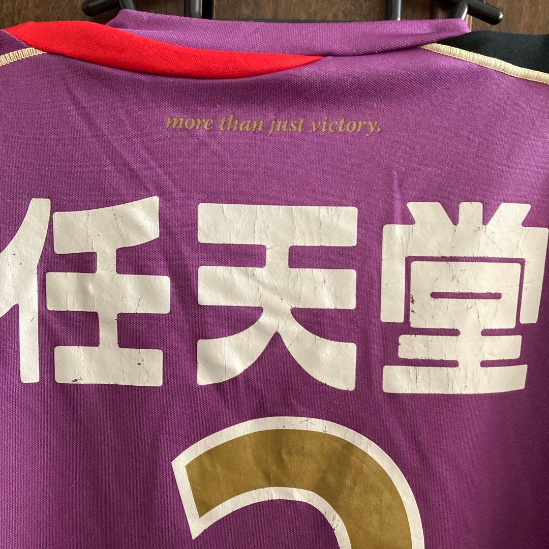 京都パープルサンガ　シジクレイ　09-10 ユニフォーム