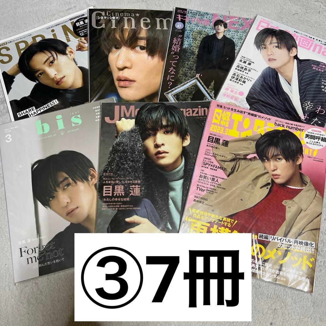 nobu3　雑誌38冊