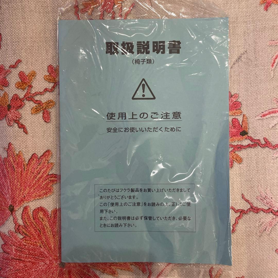 【フクラ】TRIENT ソファベッド収納付き