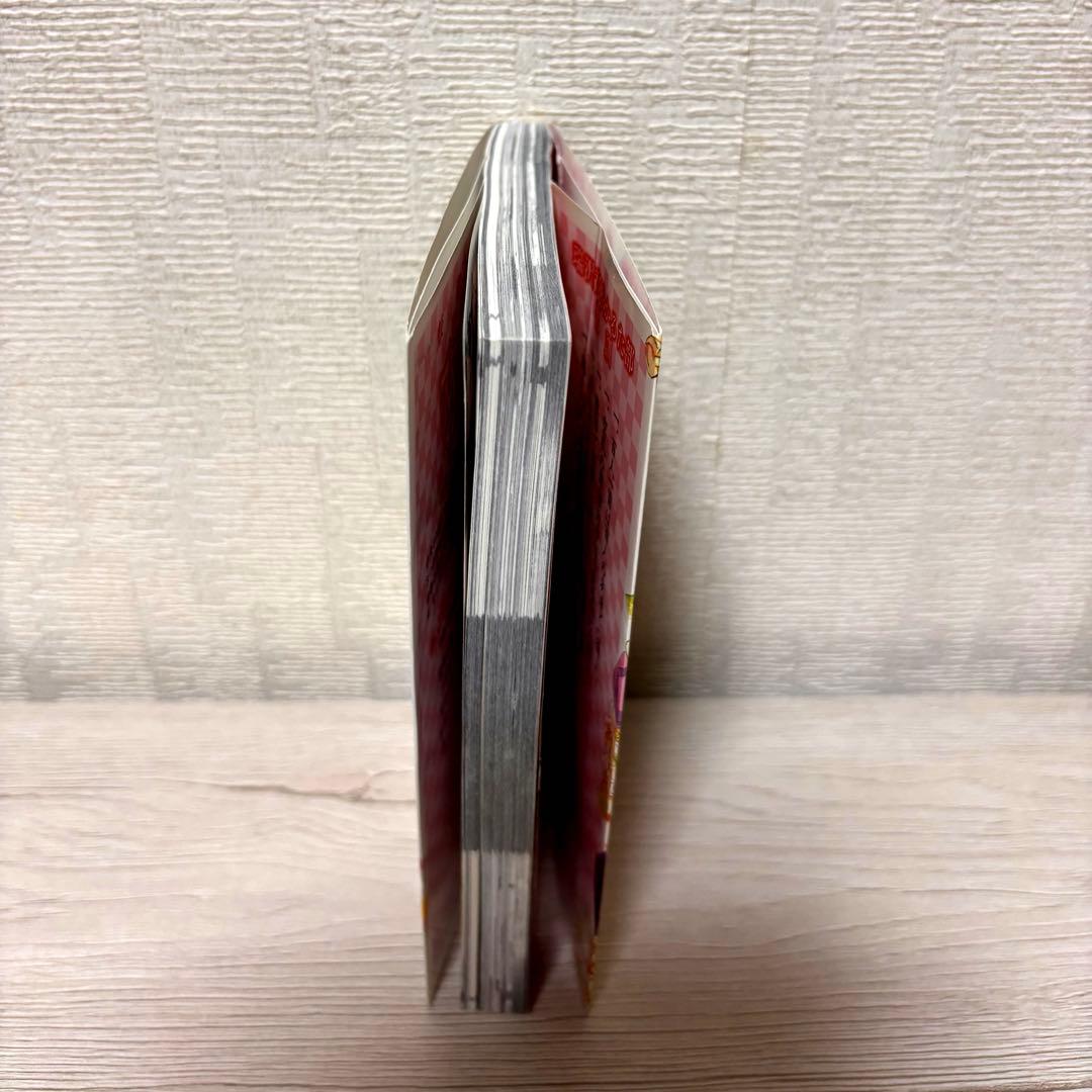 【完結】ちはやふる 全50巻 中学生編 全4巻 オフィシャルファンブック