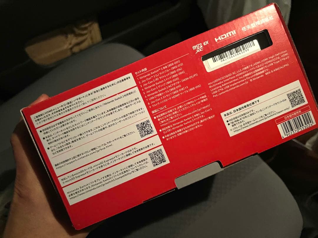 Nintendo Switch 2 新品　領収書　保証書付き