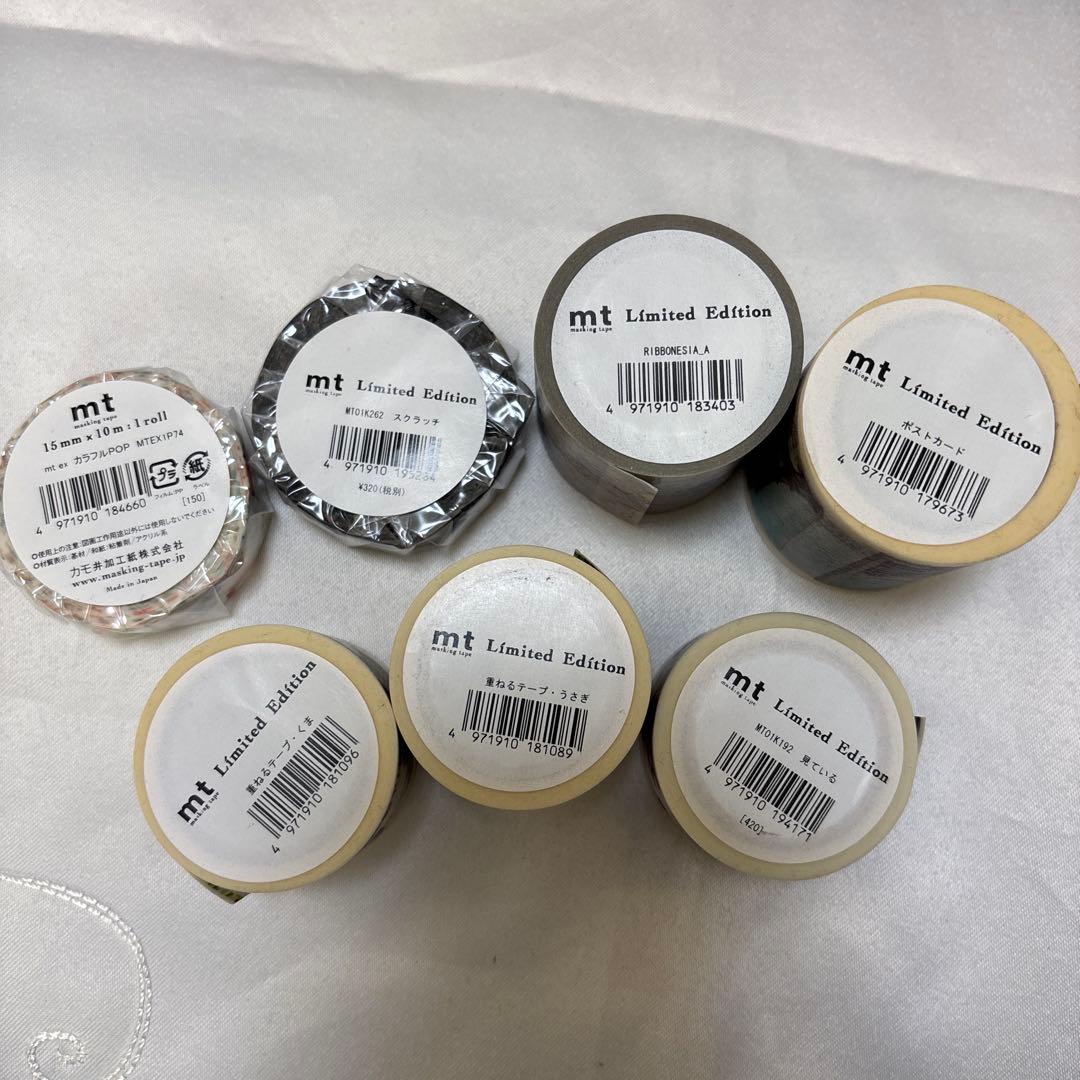 【限定＆非売品＆新品】⑨マスキングテープ33本+ミニマステおまけ