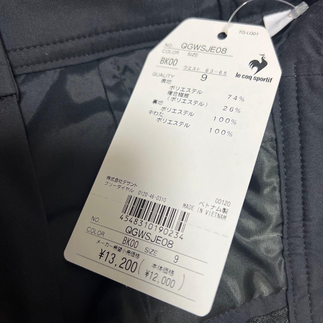 ルコックスポルティフゴルフウェア スカート LEMOWATAスカート