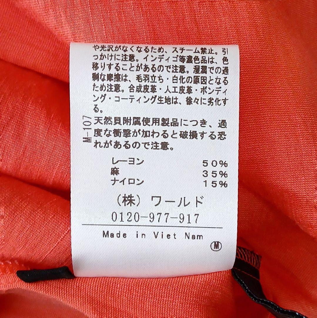未使用タグ付 アンタイトル 大きいサイズ 48 リネン混 ギャザーデザインシャツ