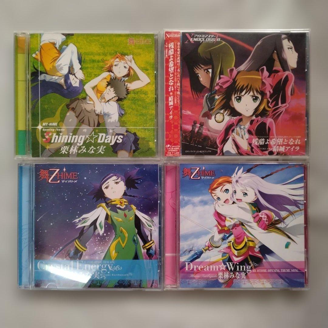 平成アニメ＆特撮ＣＤ　34枚まとめ売り