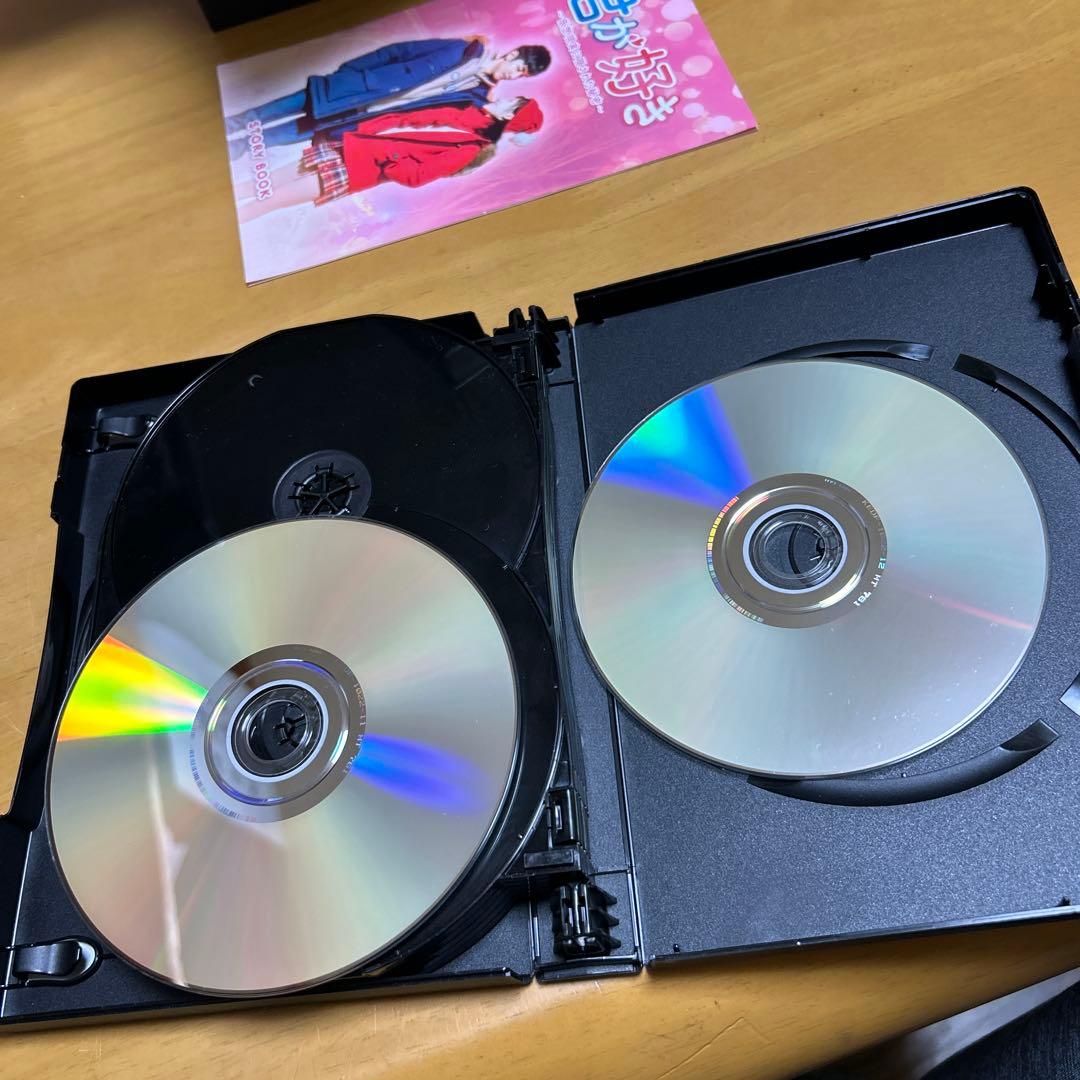 君が好き～仮想現実に隠された秘密～ DVD-BOX〈12枚組〉