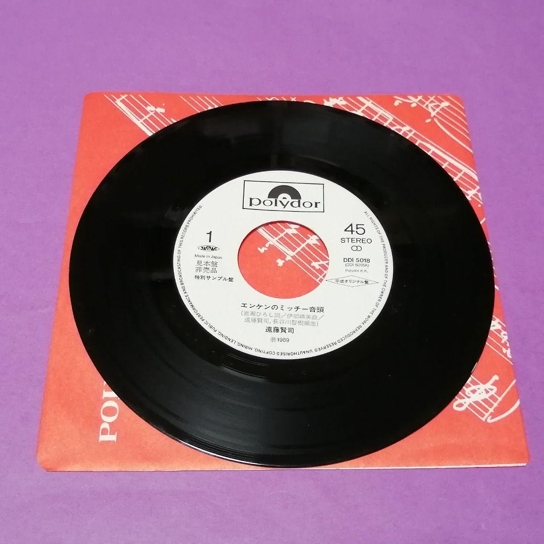 （７）遠藤賢司／エンケンのミッチー音頭／青山ミチ／ミッチー音頭