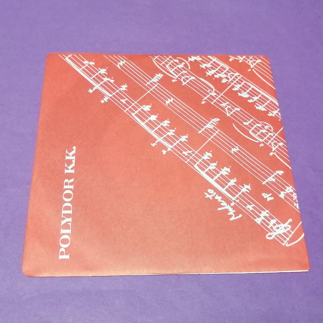 （７）遠藤賢司／エンケンのミッチー音頭／青山ミチ／ミッチー音頭