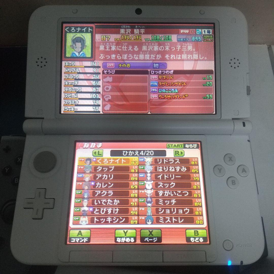 イナズマイレブン GO ギャラクシービックバン