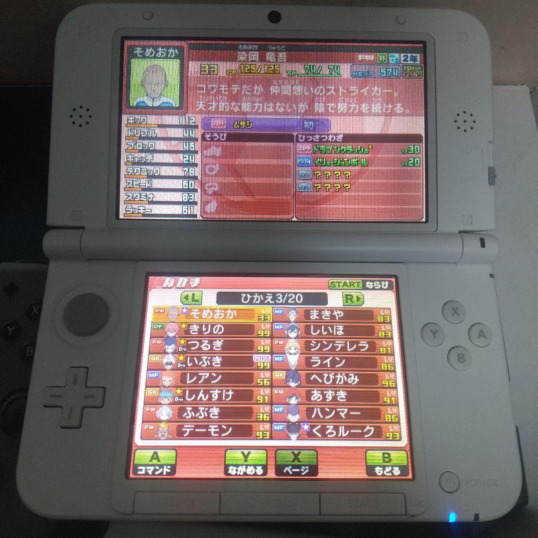 イナズマイレブン GO ギャラクシービックバン