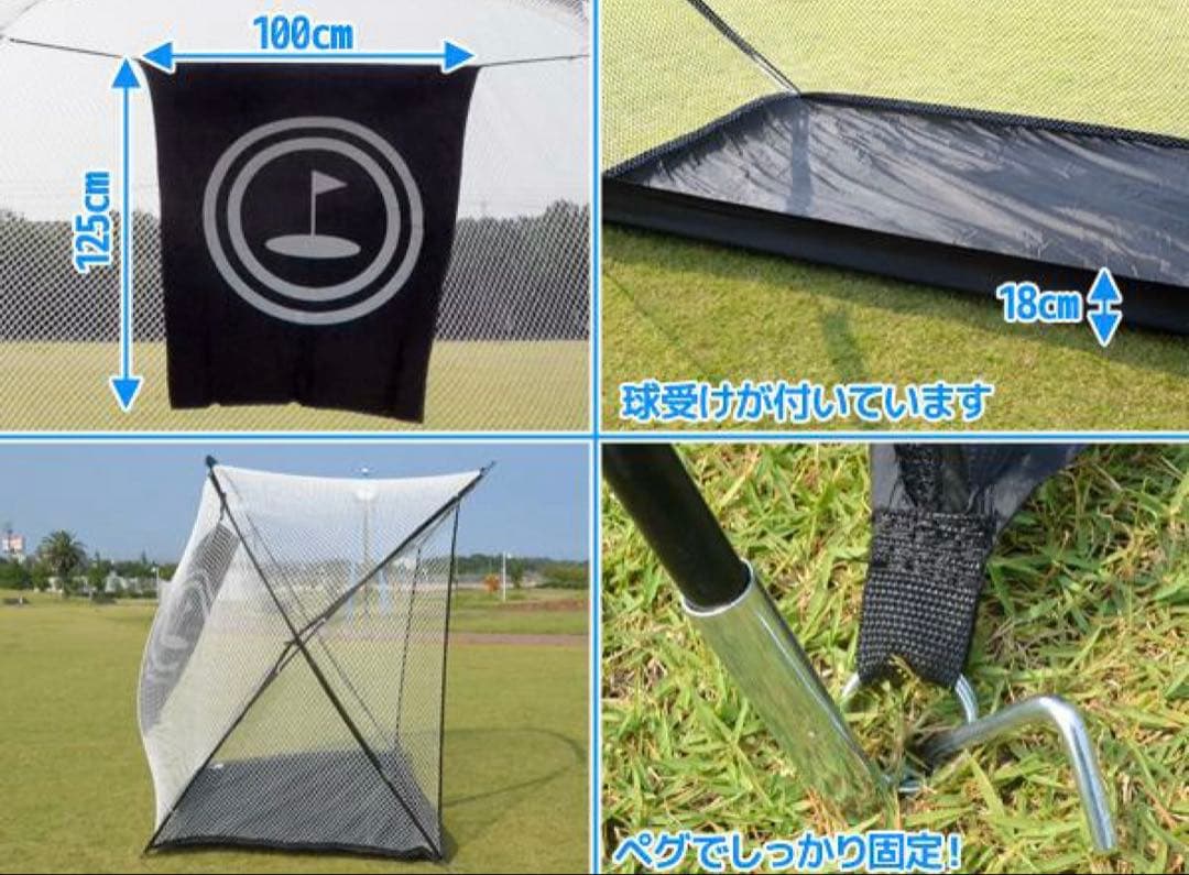 匿名配送⭐︎新品未使用　大型　ビックサイズ　ゴルフトレーニングネット　練習