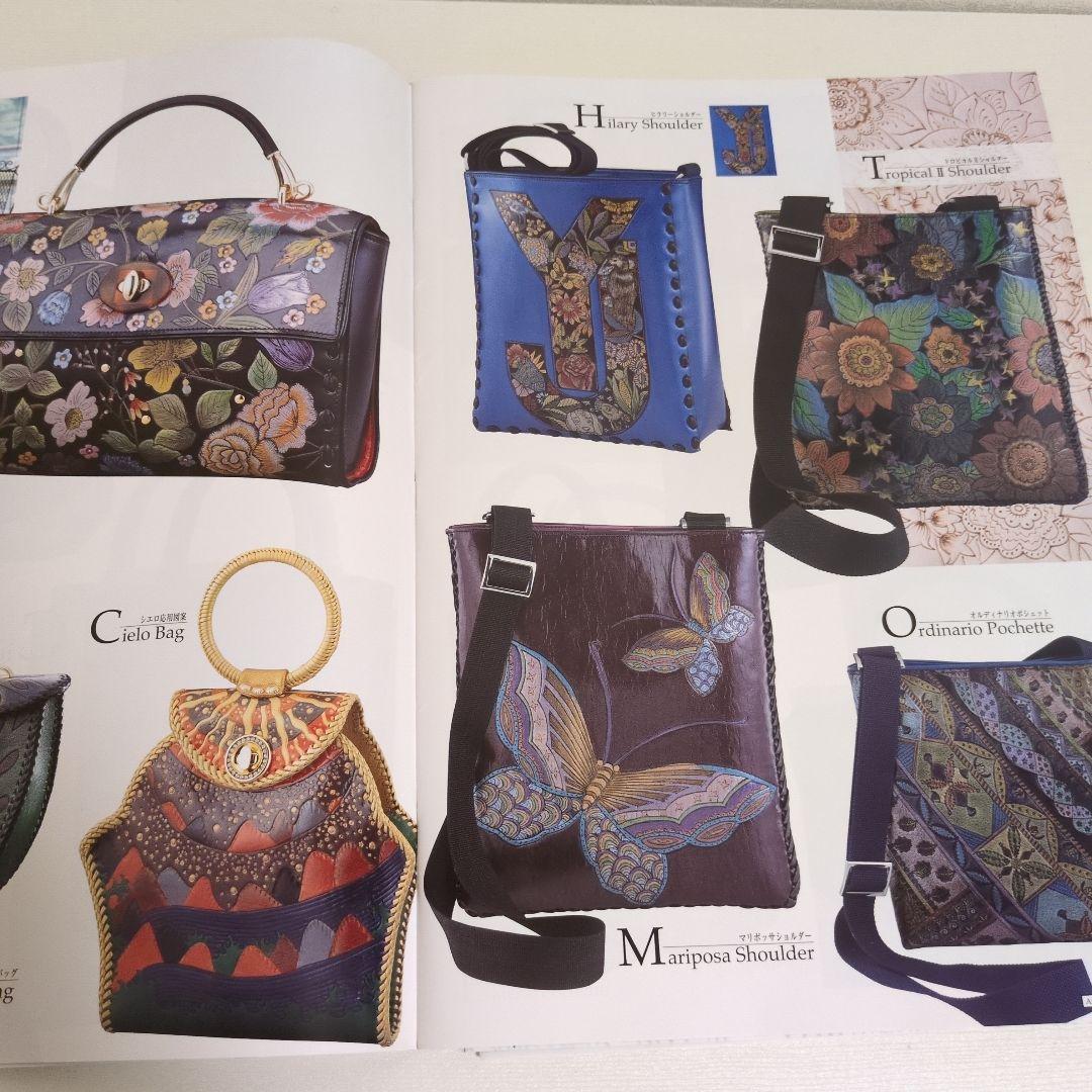 創作バッグ集夢色の世界