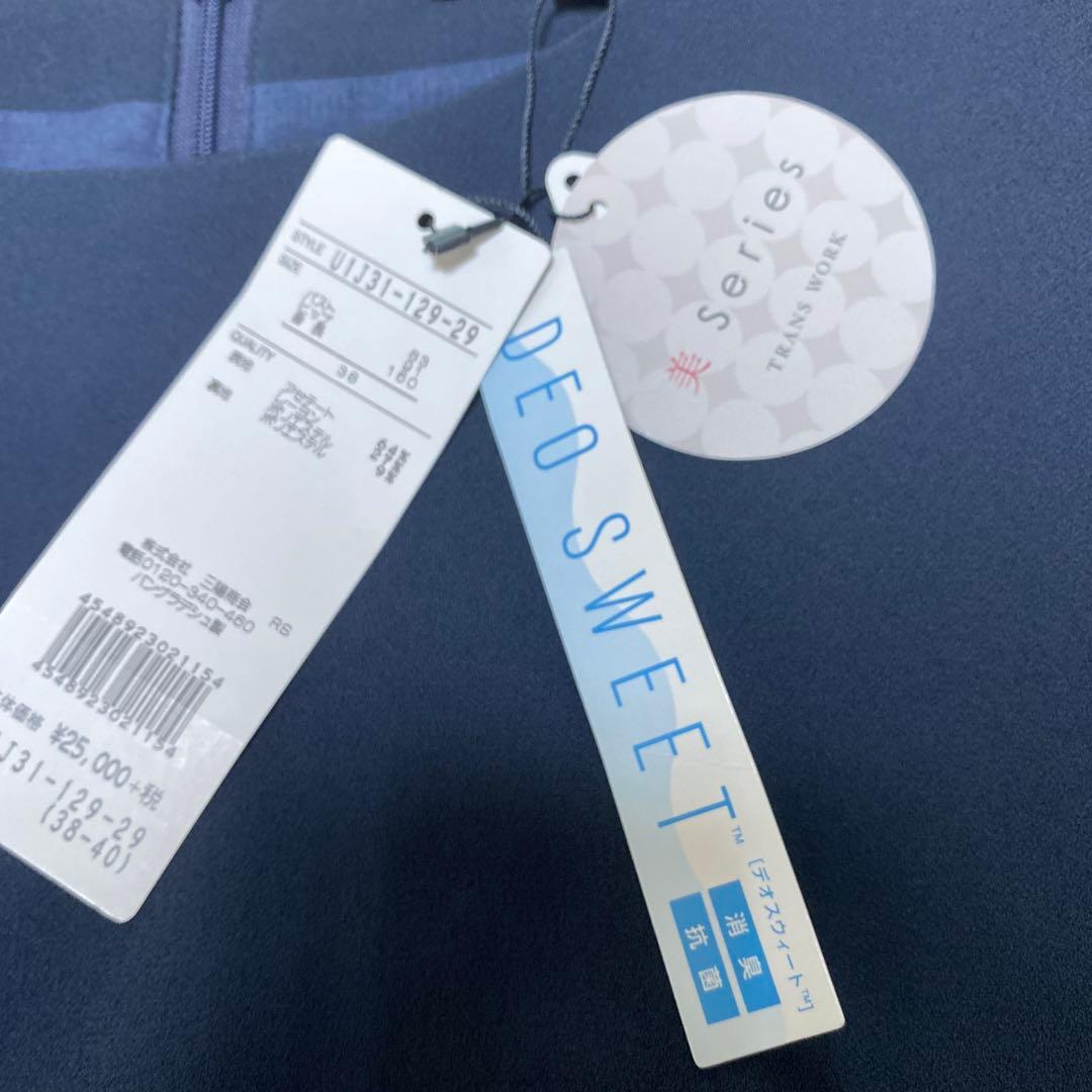 お受験 トランスワーク　ブラックネイビーワンピース　新品タグ付き