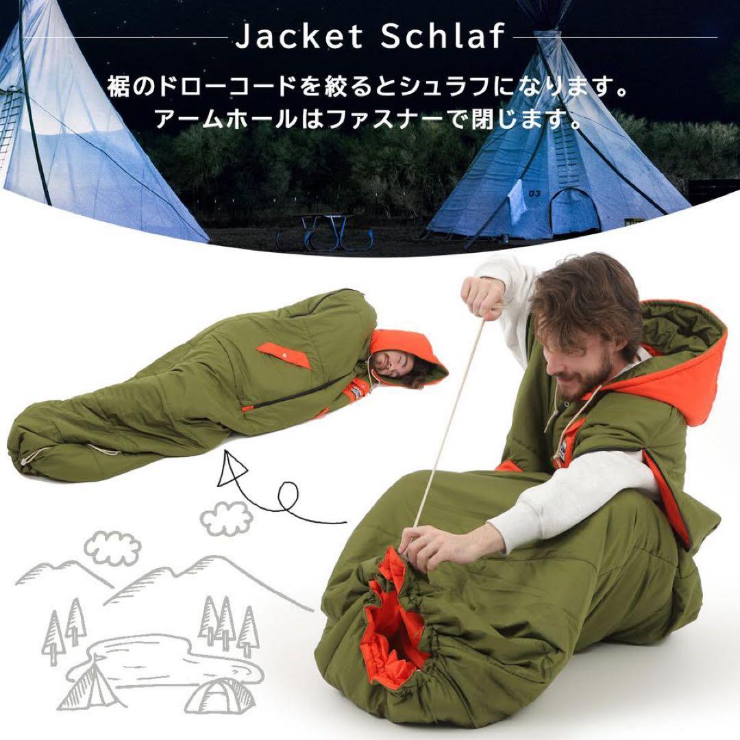 ジャケット シュラフ ダメ着 寝袋 着る毛布 パジャマ 部屋着 冬用 布団　jy