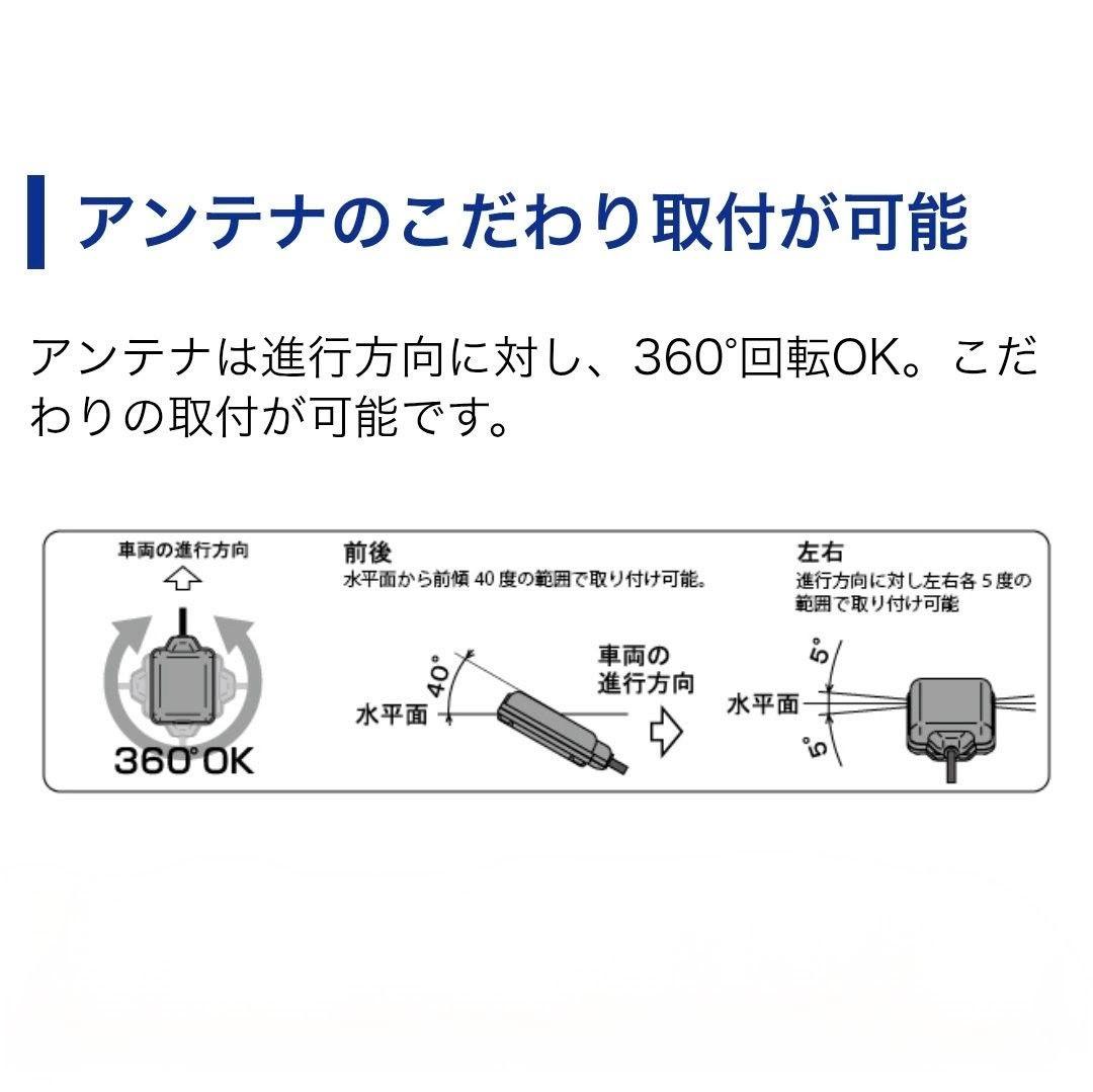 バイク用　ETC　車載器　ミツバ　BE61-W　（検索用）ETC2.0　1165