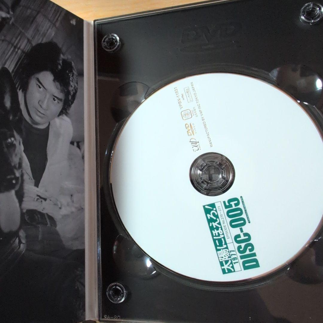 太陽にほえろ!1977 DVD-BOXⅡ ボン&ロッキー編〈初回生産限定・4枚…