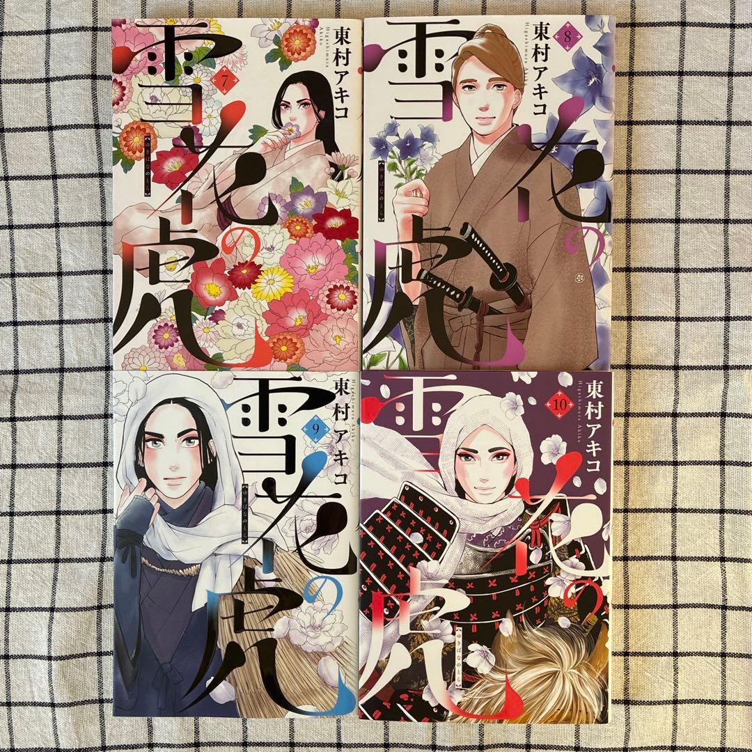 銀太郎さんお頼み申す　のみ