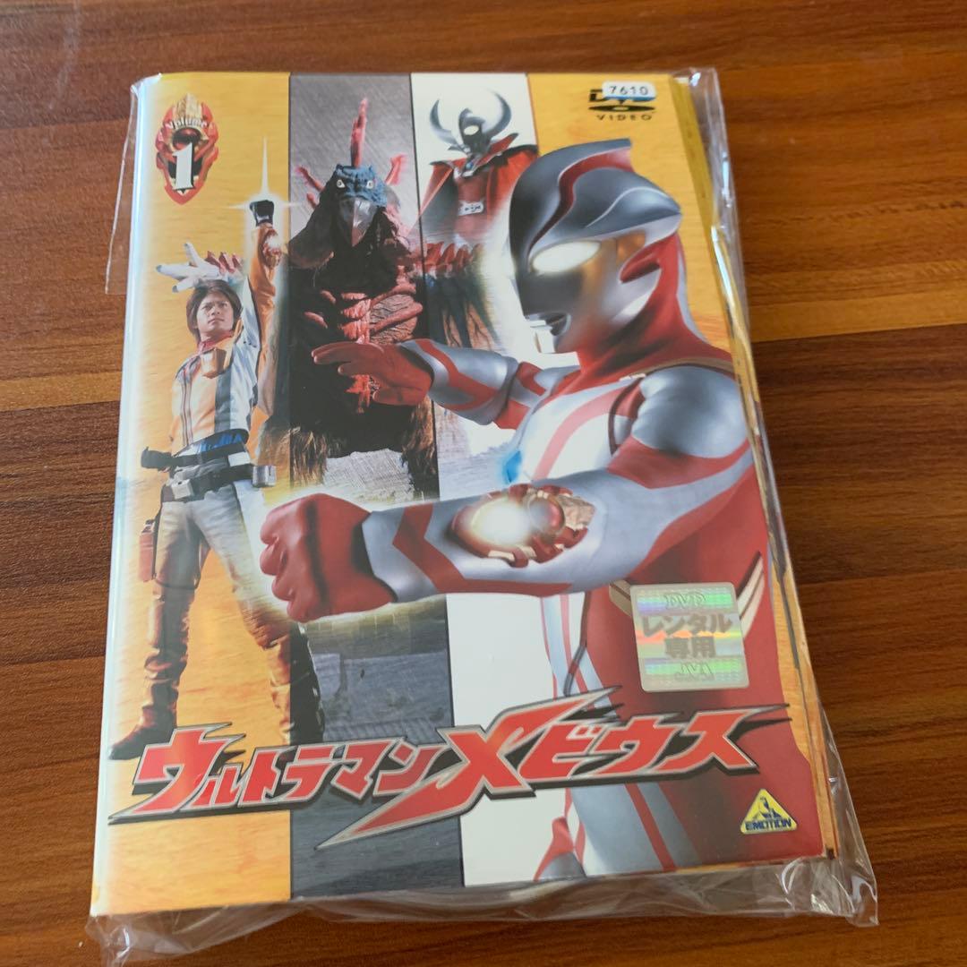 DVD ウルトラマン　メビウス　前13巻セット