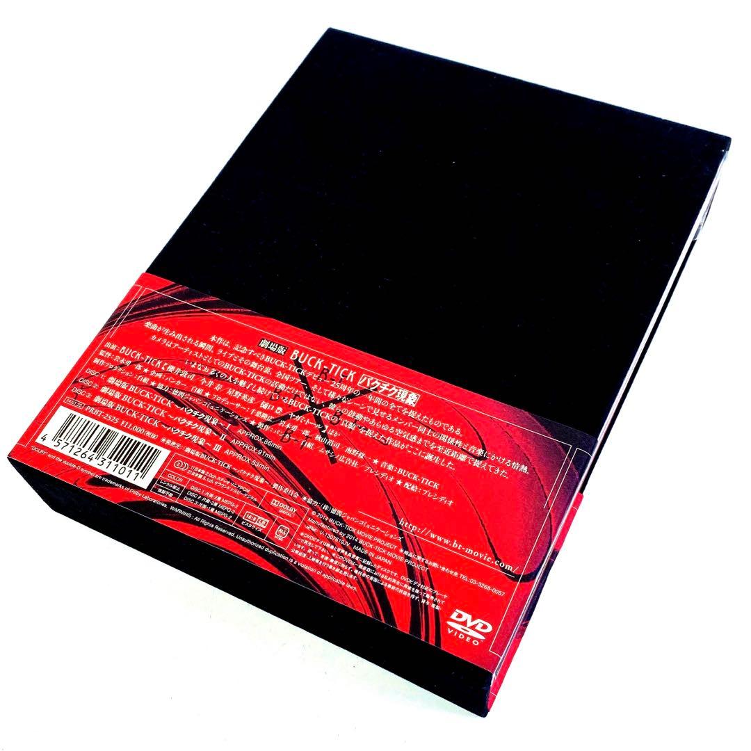 劇場版 BUCK-TICK～バクチク現象～ Collector's Box('…