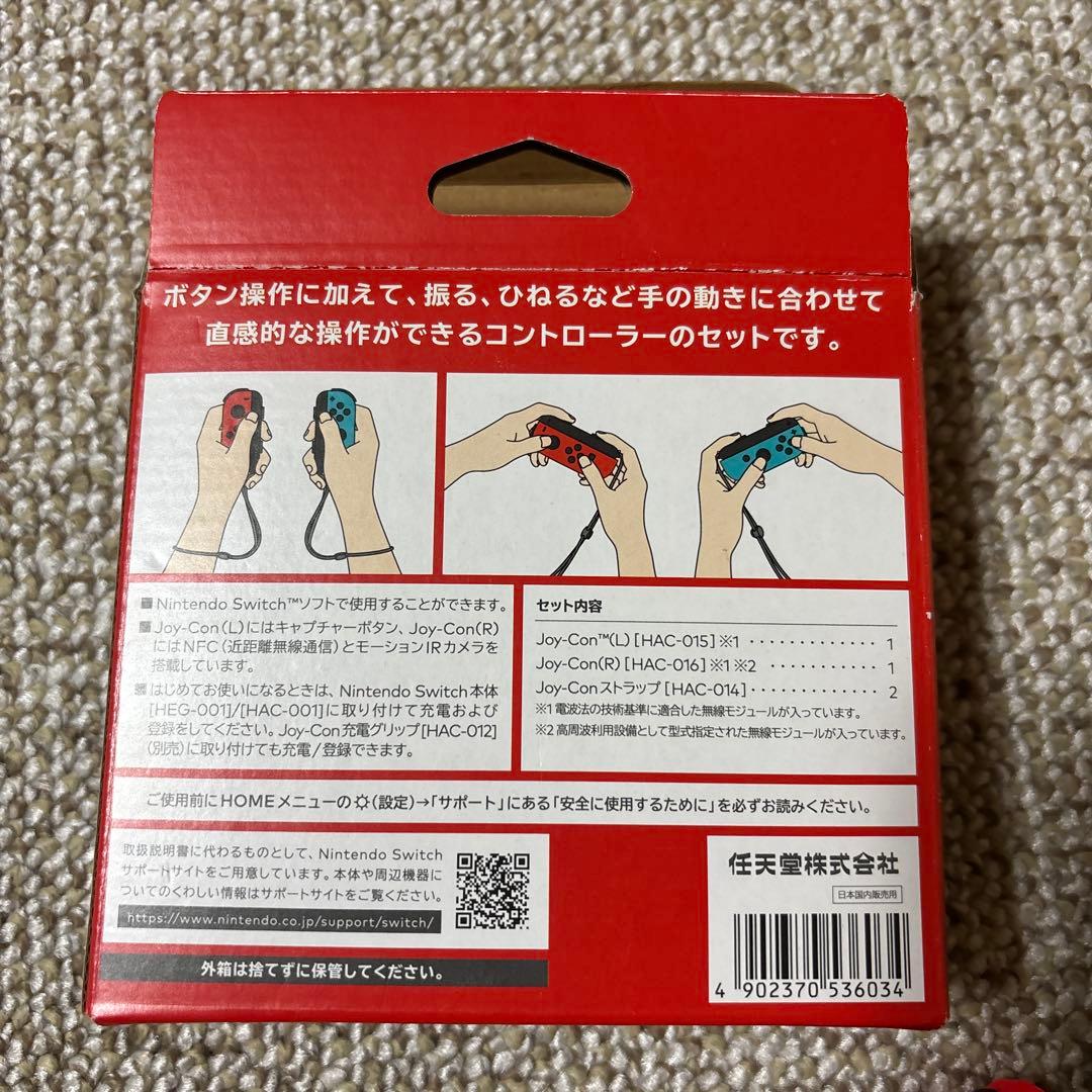 ニンテンドースイッチ　本体　ジャンク