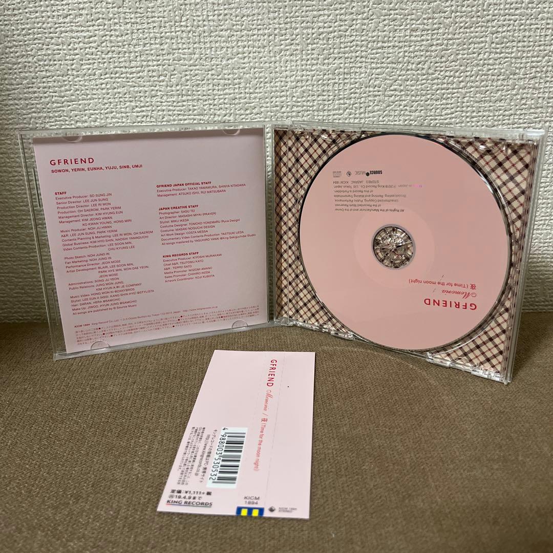 GFRIEND (ヨジャチング) CD まとめ売り　トレカ付　●※バラ売り不可