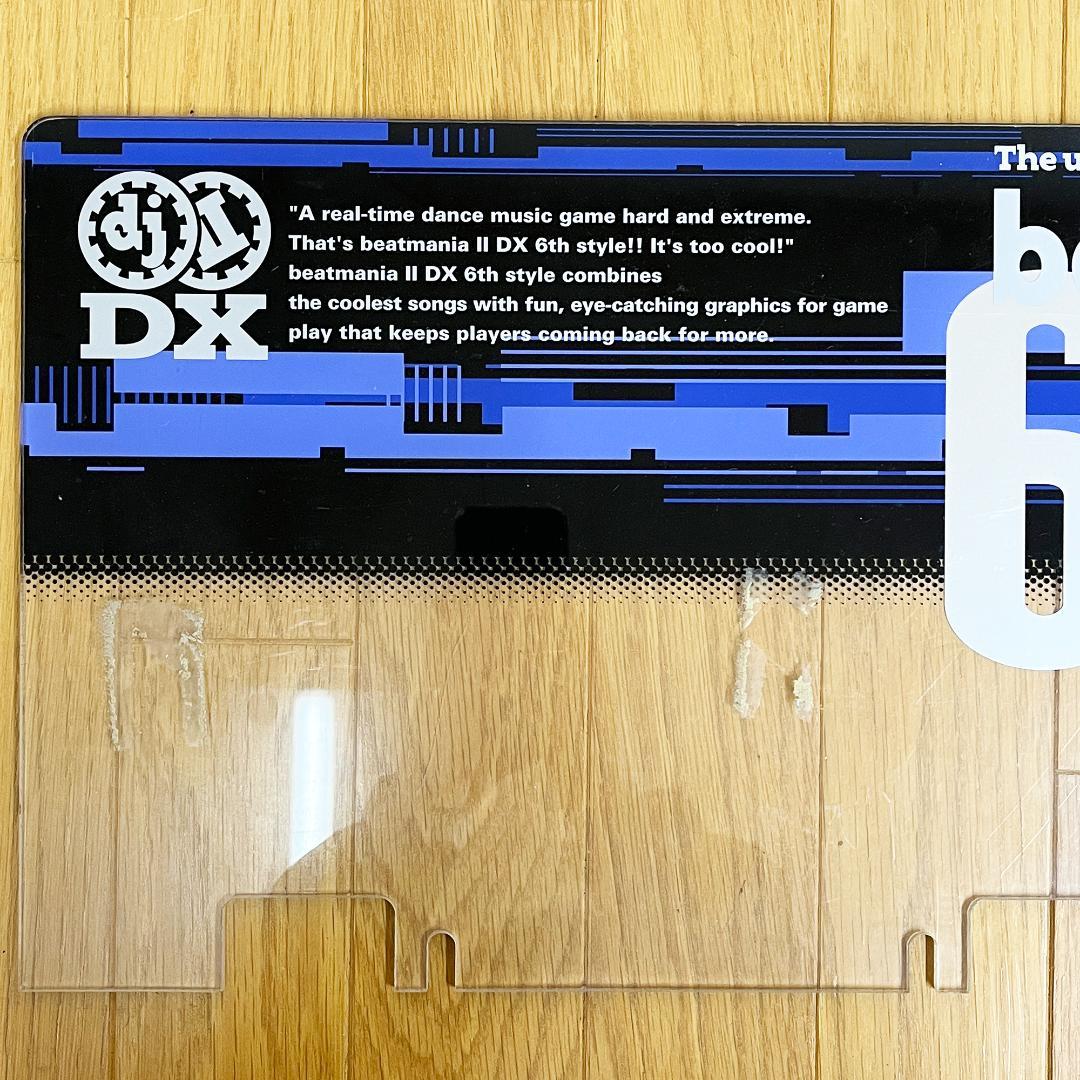 beatmania ビートマニア ⅡDX 6th style 筐体タイトルパネル