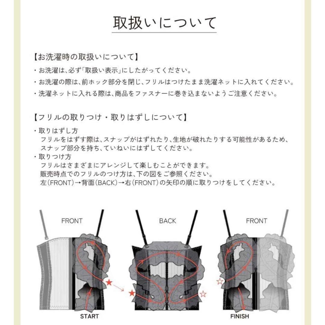 「HOUGA×AMPHI」ラッフルドトップスブラック　ホウガアンフィキャミソール