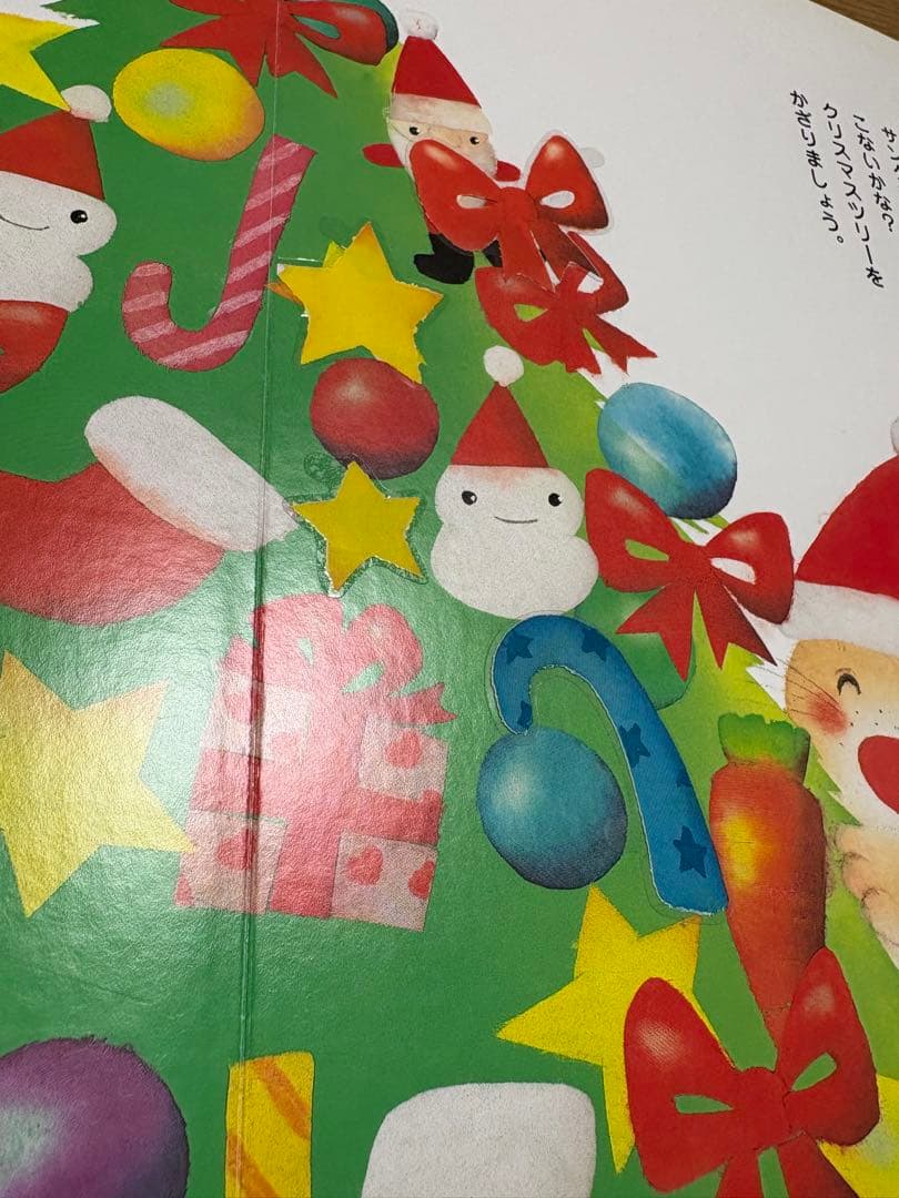 絵本33冊(すべて、いもとようこさん)セット