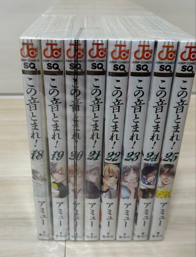 この音とまれ アミュー　1巻〜25巻　 全巻セット